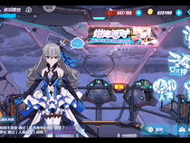 游戏中心下载的崩坏三是官服吗,官方正版，游戏中心独家下载