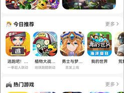 233乐园小米版,畅游奇幻世界的全新体验