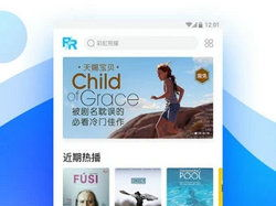 4399高清手机在线观看,尽享视觉盛宴