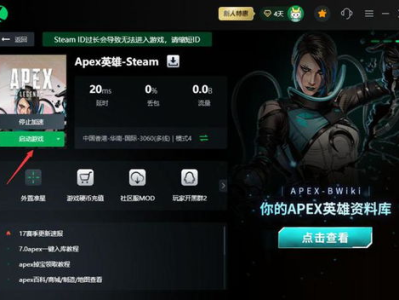 apex游戏id取名鬼才