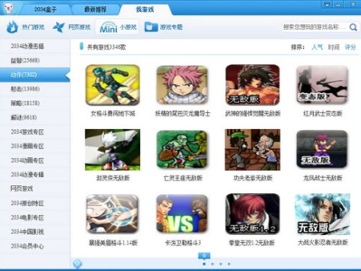 游戏软件推荐,盘点最受欢迎的十大游戏软件推荐