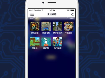 游戏串电脑版,畅享虚拟世界，解锁无限乐趣