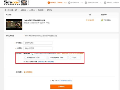 游戏账号交易平台包赔,畅享无忧游戏账号交易体验