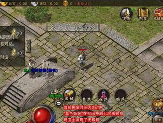 游戏加载中的经典语录,那些陪伴我们成长的经典瞬间