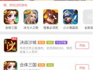 游戏不用登录就能玩,无需登录即可尽享的游戏盛宴