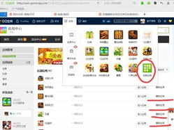 游戏空间怎么删除应用,游戏空间应用一键删除攻略