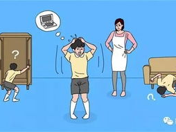 游戏规则你和妻子爸妈一起住但家里只有三个人,和谐共居的温馨生活