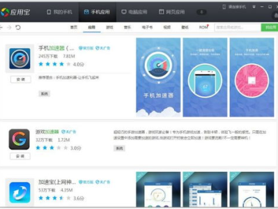 游戏加速器免费版不用登录不用实名不用充钱,无需登录、实名、充值，免费版游戏加速器轻松体验