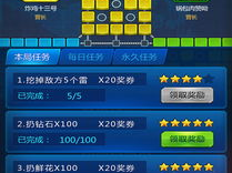 四国军旗游戏,策略与智谋的棋盘对决