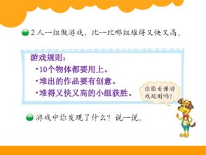 游戏规则:每人拿从1到10十张扑克牌,从1到10的牌局传奇