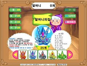 精灵小矮人游戏攻略,轻松通关秘籍大揭秘