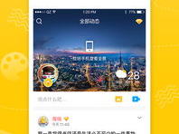 qq空间,记录青春足迹，重温时光流转”