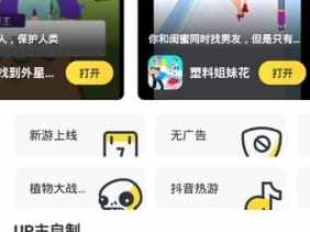 闪电龟游戏下载,畅享刺激冒险之旅