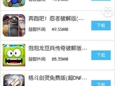 游戏盒子7233,畅游无尽虚拟世界