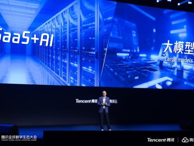 AI成为新增长引擎，腾讯押注智能化与全球化