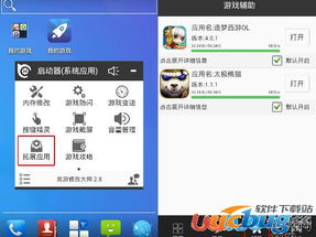 手机游戏修改大师,解锁无限乐趣的秘籍宝典