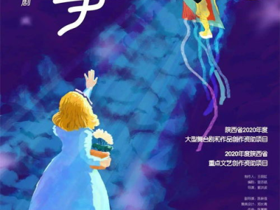 电影风筝,飘摇岁月中的青春记忆