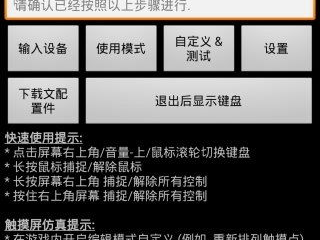 游戏键盘汉化版v6.1.1,解锁全新游戏体验，畅享无障碍操作