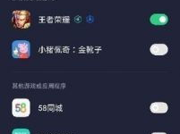 游戏空间加速器下载,下载速度与流畅体验的双重保障