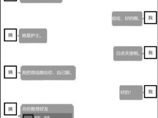 谈一场恋爱游戏攻略,解锁甜蜜爱情的秘密武器