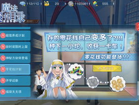 禁游手游平台,盘点那些被禁的爆款游戏背后的故事