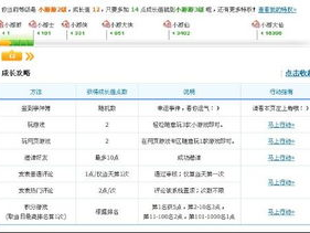 3166小游戏,趣味无限，挑战极限的冒险之旅