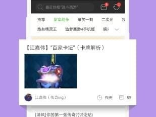 2344小游戏,畅游奇幻世界，体验无尽乐趣