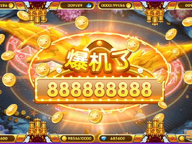 鱼丸指尖捕鱼官方免费下载,畅享指尖捕鱼乐趣，官方免费下载尽享游戏盛宴