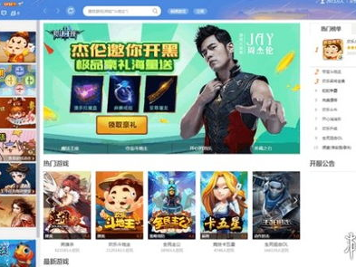 39游戏中心,畅游虚拟世界，尽享欢乐时光