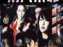 八宗罪电影,人性深渊的惊悚演绎