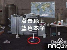 末日公寓游戏攻略,生存指南与攻略解析