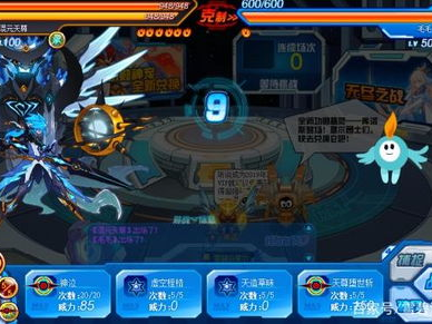 赛尔号游戏结局,星际征途，荣耀归来