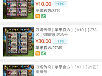 游戏交易平台哪个可靠,盘点最可靠的交易平台