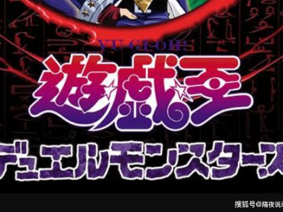 游戏王作者赚了多少?,创作奇迹背后的惊人收入