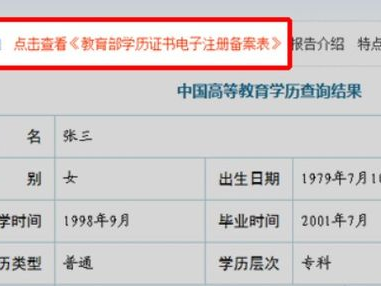 90%学生被取消学籍系因游戏,游戏成瘾背后的教育危机”