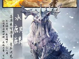山海经异兽录,异兽录中的神秘生物探秘