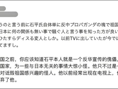 玉渊谭天：中国反制手段出现新变化