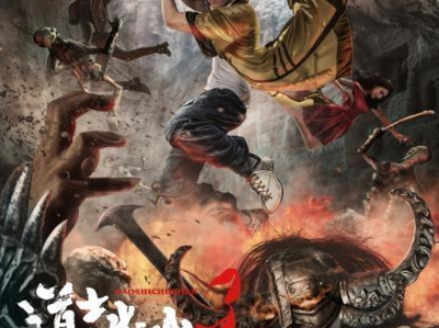 道士出山在线观看,神秘奇遇，揭秘古老秘术