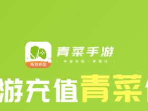 十大手游折扣平台app,畅享优惠游戏体验