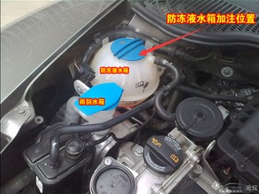 大众防冻液,冬季行车安全守护神