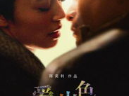 电影love在线观看,一场跨越时空的浪漫邂逅，在线观看，心动瞬间！