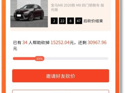 汽车团购靠谱吗,靠谱还是陷阱？