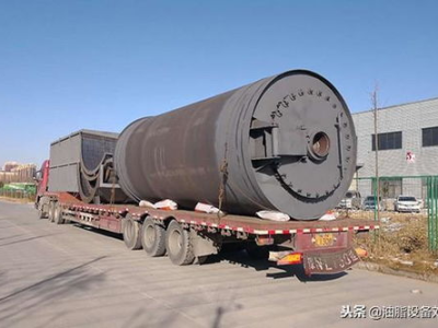 轮胎炼油,循环利用，绿色能源新篇章