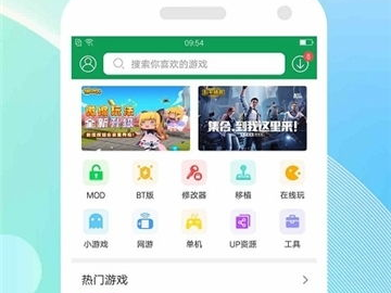 7732游戏盒子下载,海量游戏一键下载，畅享游戏乐趣