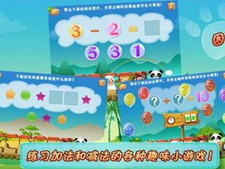 数学小游戏,探索数字奥秘的趣味之旅