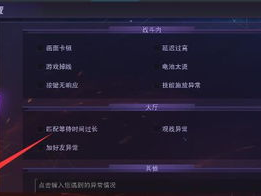 游戏中心账号切换,游戏中心账号自由切换，体验个性化游戏之旅