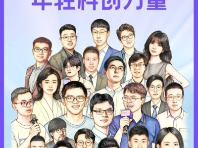 在外滩大会，见证中国科创下一个“群星闪耀时”