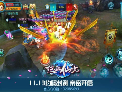 网游手游,网游手游的奇幻之旅