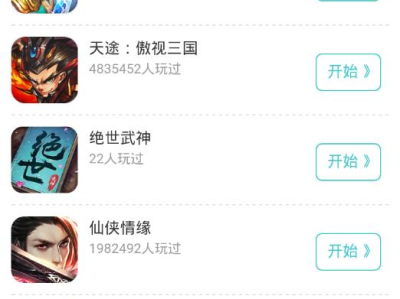 游戏平台十大排名,揭秘热门游戏霸主榜单