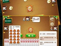 qq火拼双扣游戏大厅,欢乐竞技，指尖上的双扣盛宴